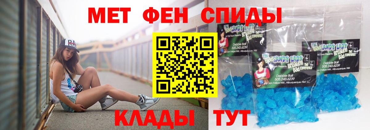 Amphetamine Premium  Вход с VPN  Коммунар 