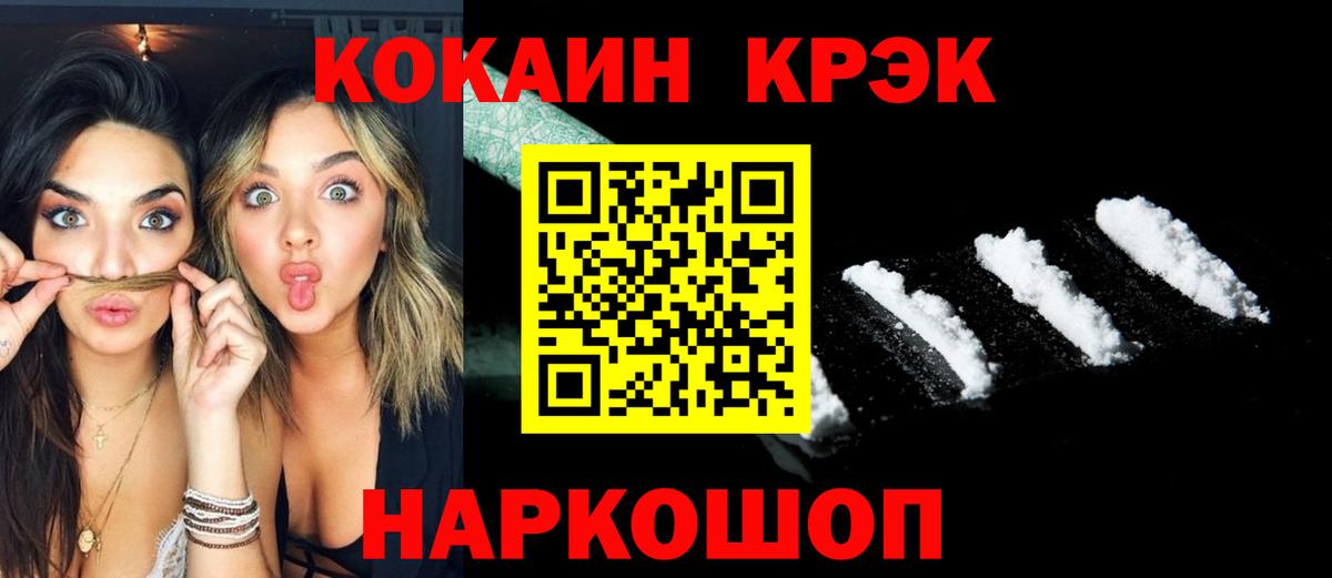 КОКАИН Колумбийский Коммунар