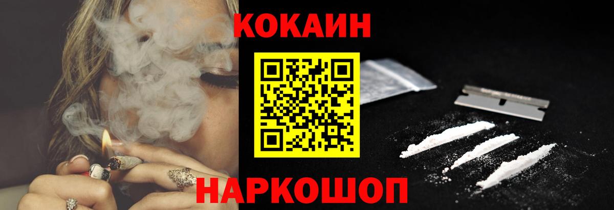 КОКАИН Эквадор  COCAIN Эквадор  COCAIN  Коммунар  Вход с VPN 