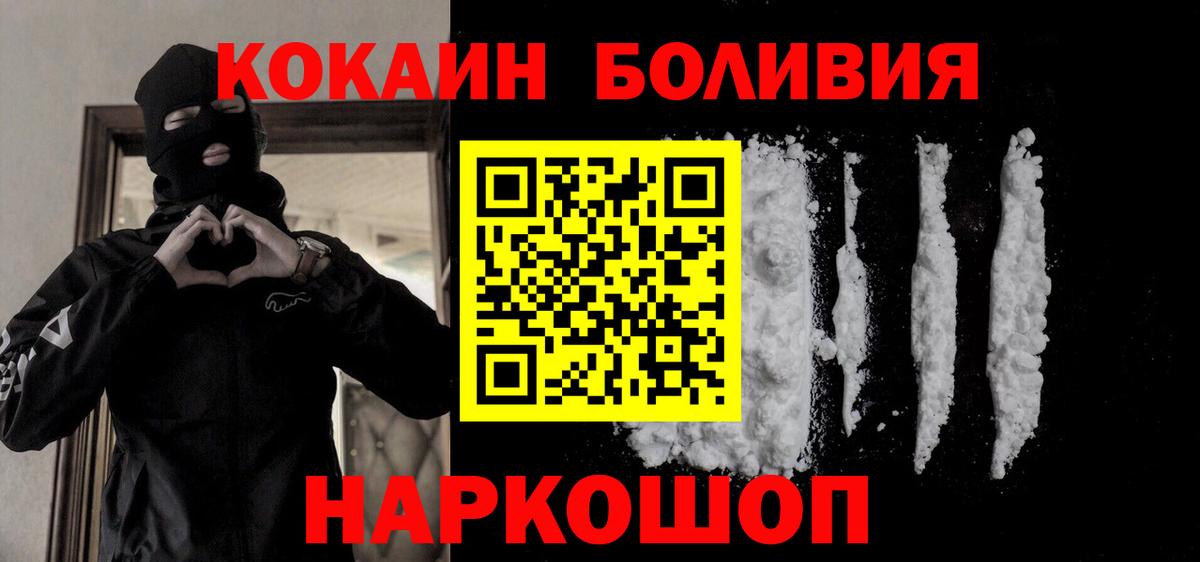 Cocaine Коммунар