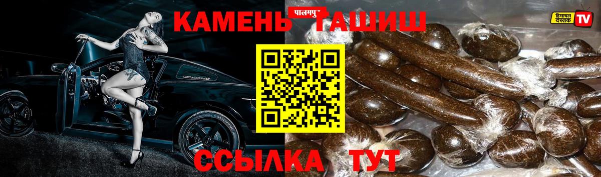 Гашиш  Вход с VPN  Коммунар  ГАШ Cannabis  ГАШ VHQ 