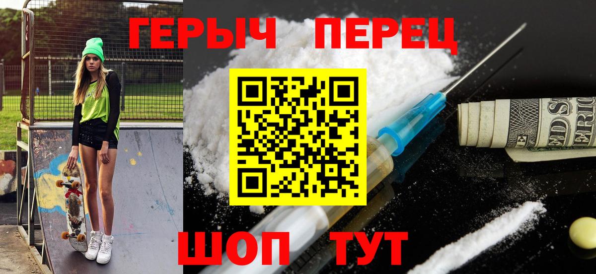 Героин Афган  ГЕРОИН  Коммунар  Вход с VPN 
