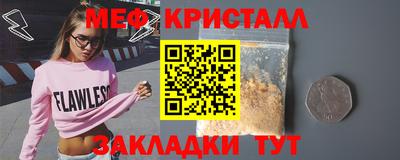гидра Бугуруслан
