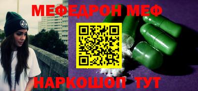 МДМА Бузулук