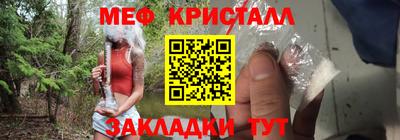 МДМА Бузулук