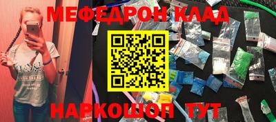 кристаллы Заводоуковск