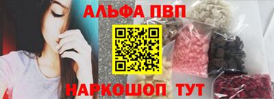 круглые Будённовск