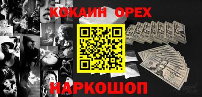 гидра Бугуруслан