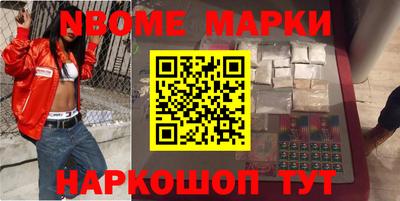 круглые Будённовск