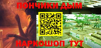 гидра Бугуруслан