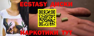 круглые Будённовск