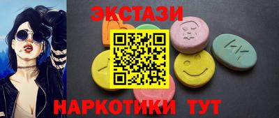 круглые Будённовск