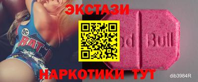 гидра Бугуруслан
