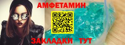 гидра Бугуруслан