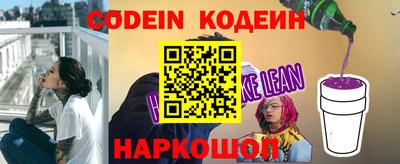 бутират Жуковский