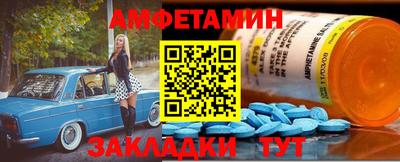 круглые Будённовск