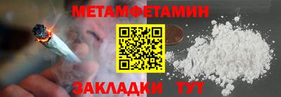 МДМА Бузулук