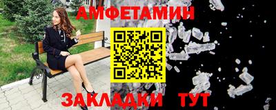 гидра Бугуруслан