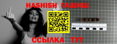 гидра Бугуруслан