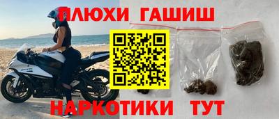 МДМА Бузулук