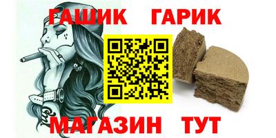 гидра Бугуруслан