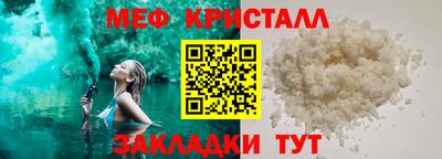 МДМА Бузулук