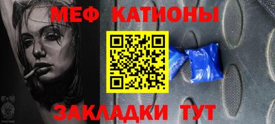 МДМА Бузулук