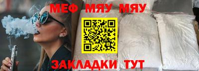 МДМА Бузулук