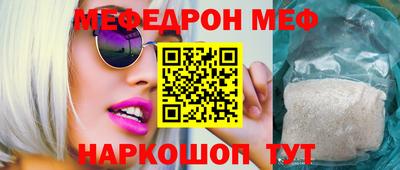МДМА Бузулук