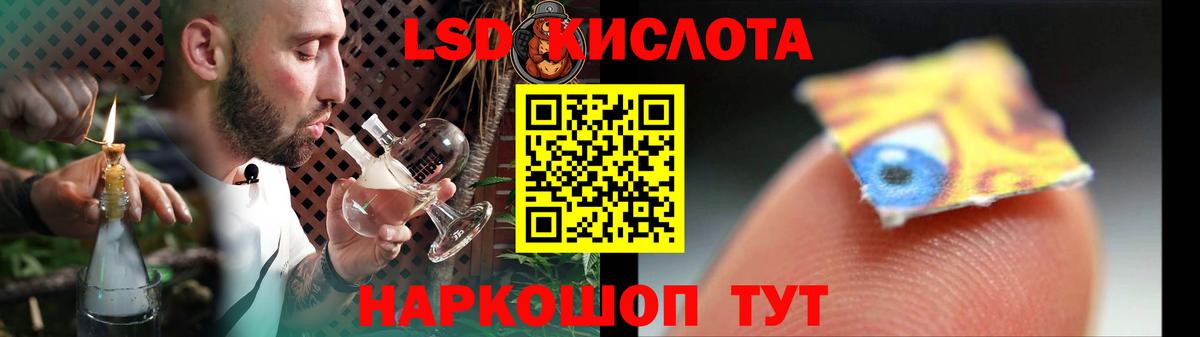 Лсд 25 экстази ecstasy  omg как зайти  Коммунар  Вход с VPN 