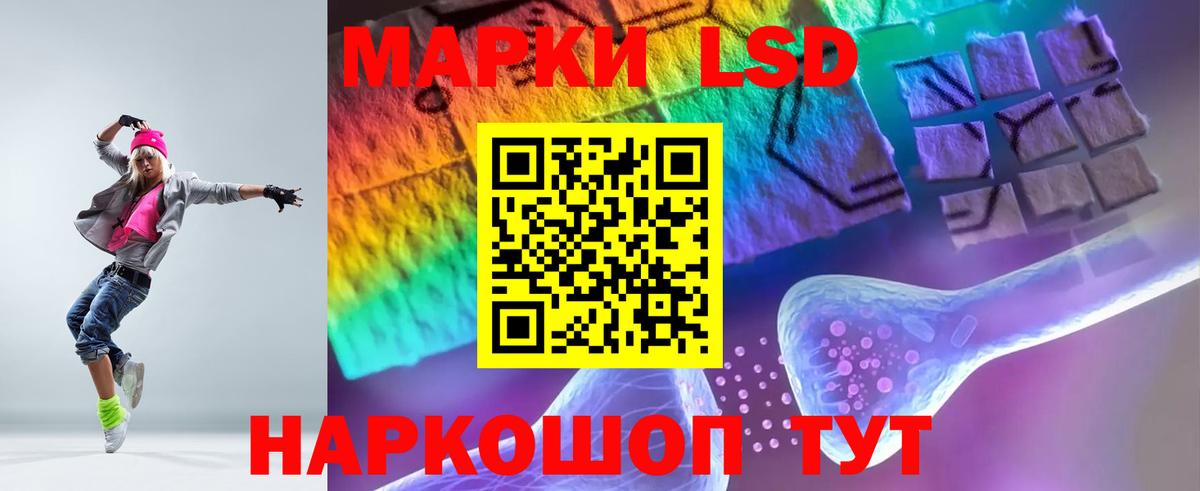 Каннабис  Гашиш  ЭКСТАЗИ  АМФЕТАМИН   LSD-25  Коммунар  МЕФ   Cocaine  A PVP СОЛЬ кристаллы  Вход с VPN 