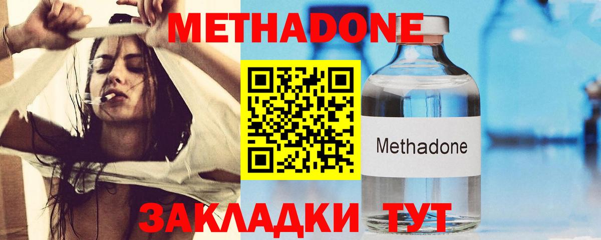 кракен ССЫЛКА  Вход с VPN  Коммунар  Метадон мёд 