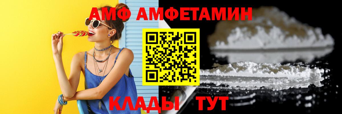 Первитин кристалл Коммунар