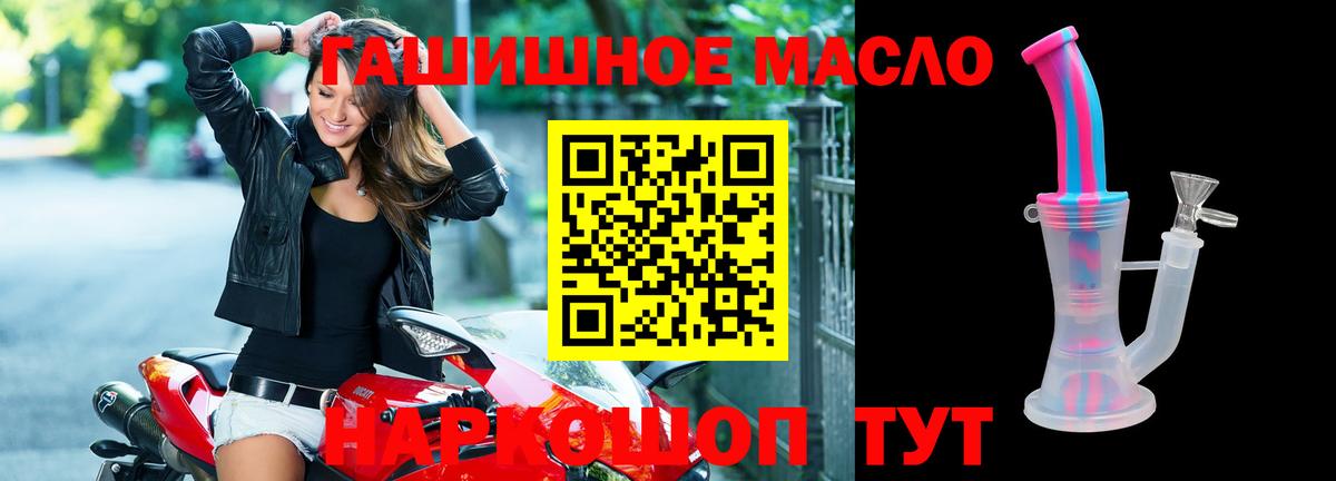 Дистиллят ТГК вейп с тгк Коммунар