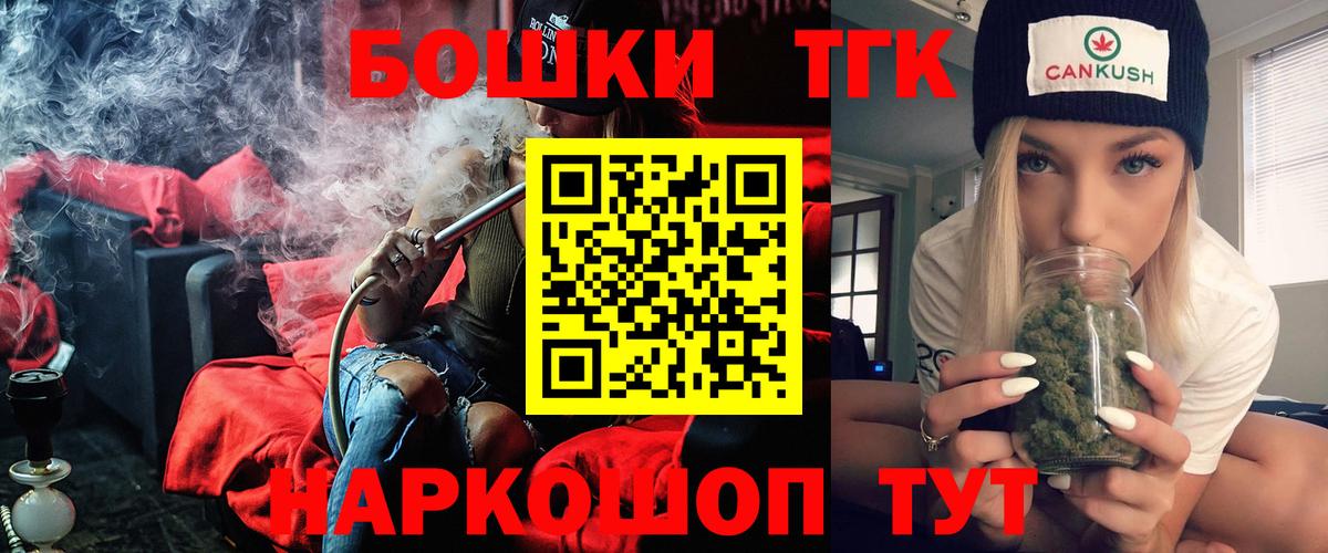 Шишки марихуана гибрид Коммунар