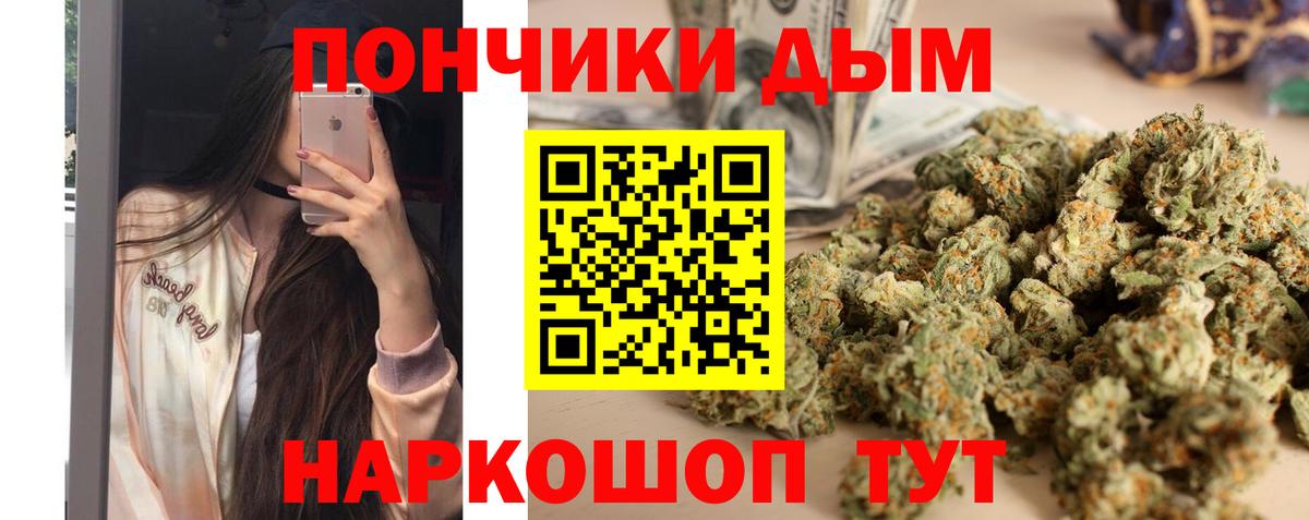 Шишки марихуана конопля  Конопля сатива  Вход с VPN  Каннабис VHQ  Коммунар 